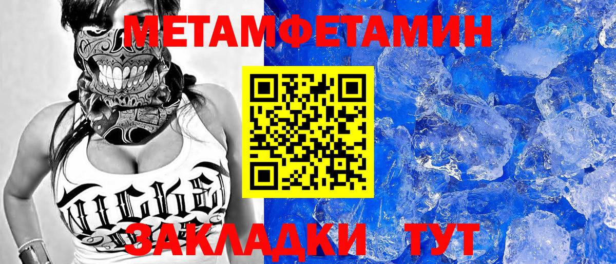 Амфетамин 98% Северск