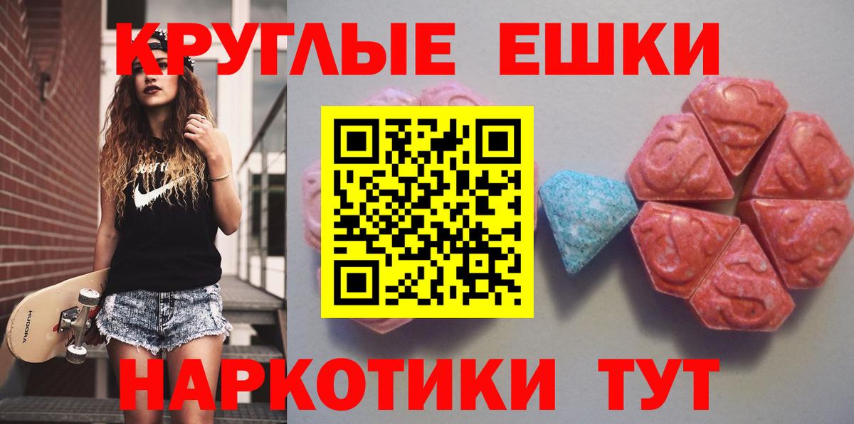 OMG зеркало  ЭКСТАЗИ  Вход с VPN  Экстази TESLA  Северск 