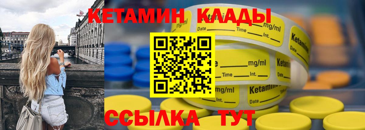 МЕФ Северск