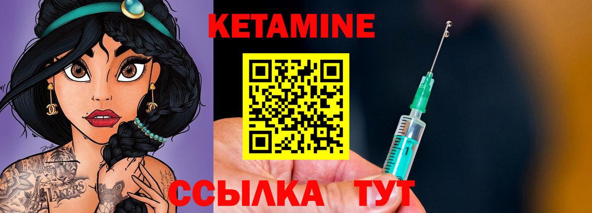 МЕТАМФЕТАМИН  ГАШ  ТГК  Северск  Марихуана  КОКАИН  НБОМе  Вход с VPN  Alpha-PVP СК   Мефедрон кристаллы 