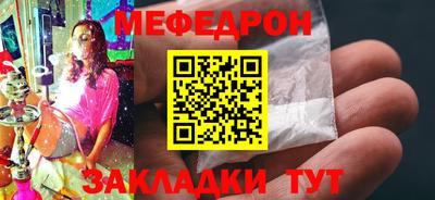 прущие грибы Пыть-Ях