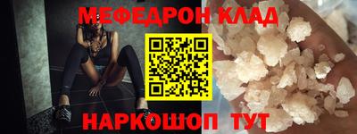 прущие грибы Пыть-Ях