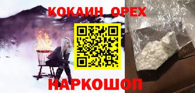 гашиш Пушкино