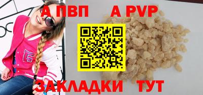 Альфа ПВП Пугачёв