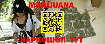 гашиш Пушкино
