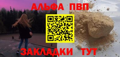 гашиш Пушкино