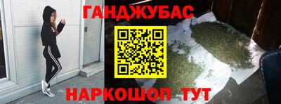 гашиш Пушкино
