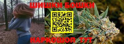 гашиш Пушкино