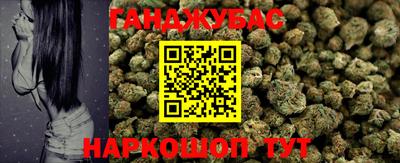 гашиш Пушкино