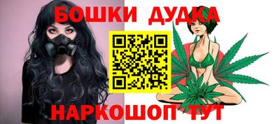 гашиш Пушкино