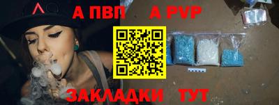 прущие грибы Пыть-Ях