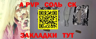прущие грибы Пыть-Ях
