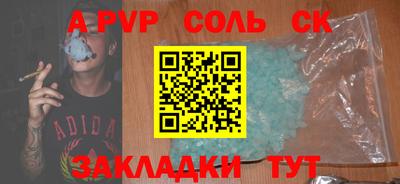Альфа ПВП Пугачёв