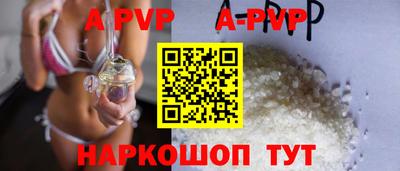 прущие грибы Пыть-Ях