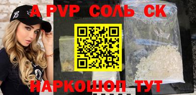 прущие грибы Пыть-Ях
