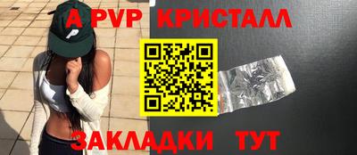 Альфа ПВП Пугачёв