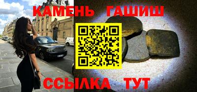 гашиш Пушкино