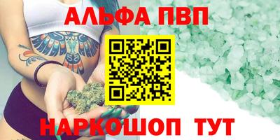 гашиш Пушкино