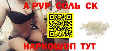 прущие грибы Пыть-Ях