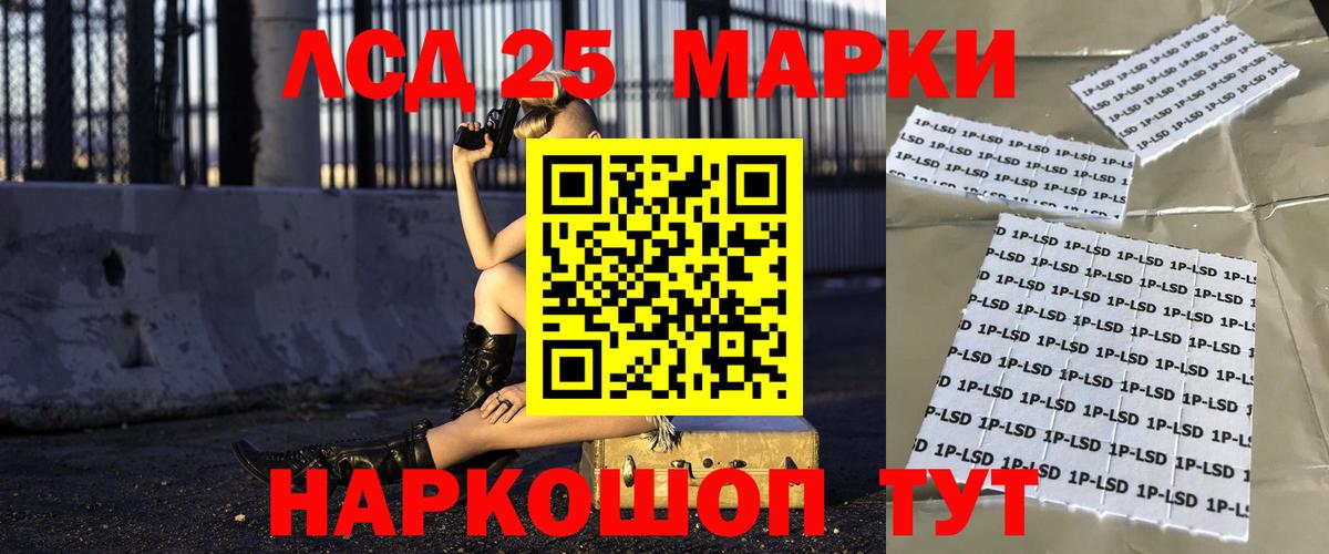 LSD-25 экстази ecstasy  Лсд 25 экстази ecstasy  Вход с VPN  ЛСД экстази  Северск 