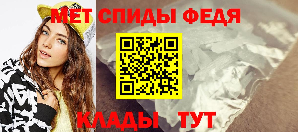 Северск  МЕТАМФЕТАМИН Methamphetamine  Вход с VPN 