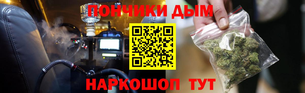 Северск  Канабис план  МАРИХУАНА гибрид  Вход с VPN  Марихуана OG Kush 